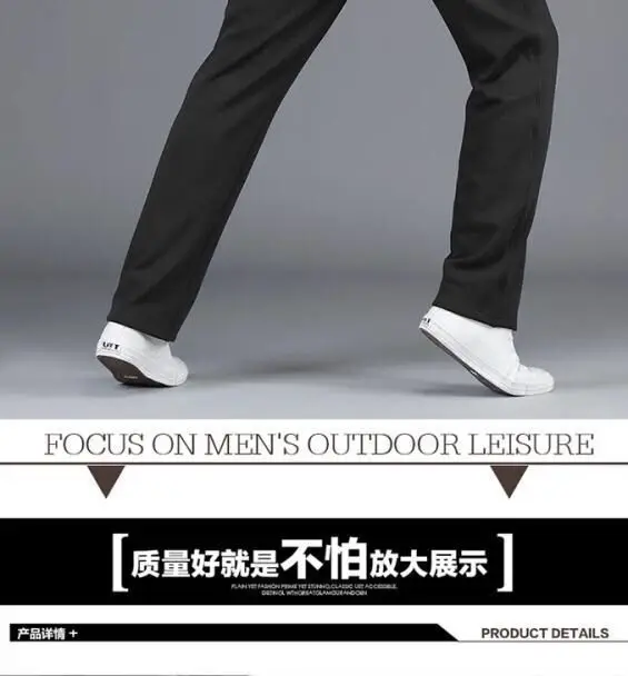 Sports Pants Men's Autumn Winter Straight Casual Pants Elastic Sweatpants Knitted Loose Men's Business Trousers