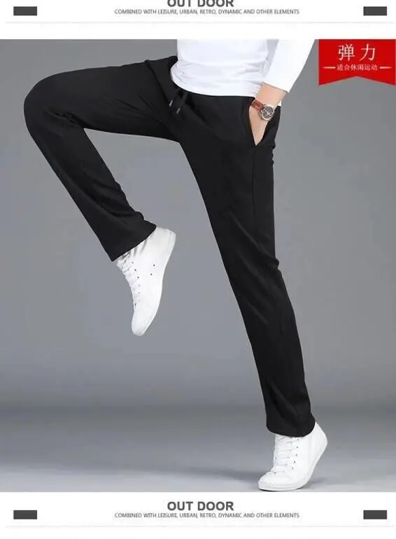 Sports Pants Men's Autumn Winter Straight Casual Pants Elastic Sweatpants Knitted Loose Men's Business Trousers