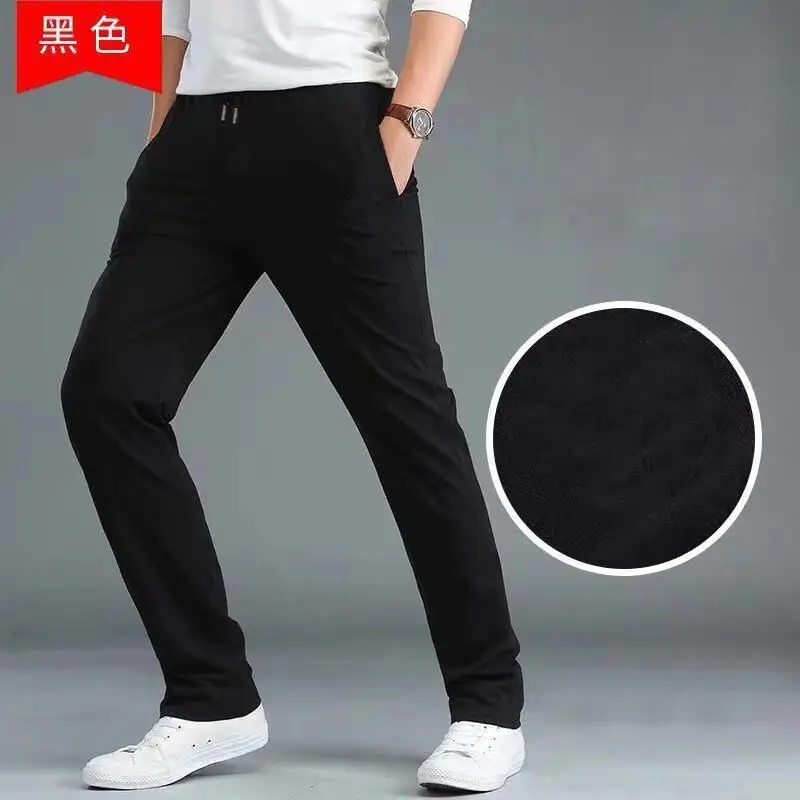 Sports Pants Men's Autumn Winter Straight Casual Pants Elastic Sweatpants Knitted Loose Men's Business Trousers