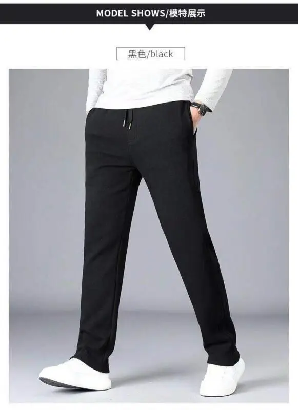 Sports Pants Men's Autumn Winter Straight Casual Pants Elastic Sweatpants Knitted Loose Men's Business Trousers