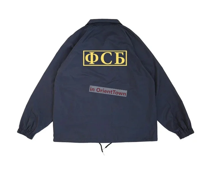 Film TV Soviet Union Men's Loose Identification Trench Coat Russian Special Tactical Clothing USSR FSB KGB Youth Zipper Jacket