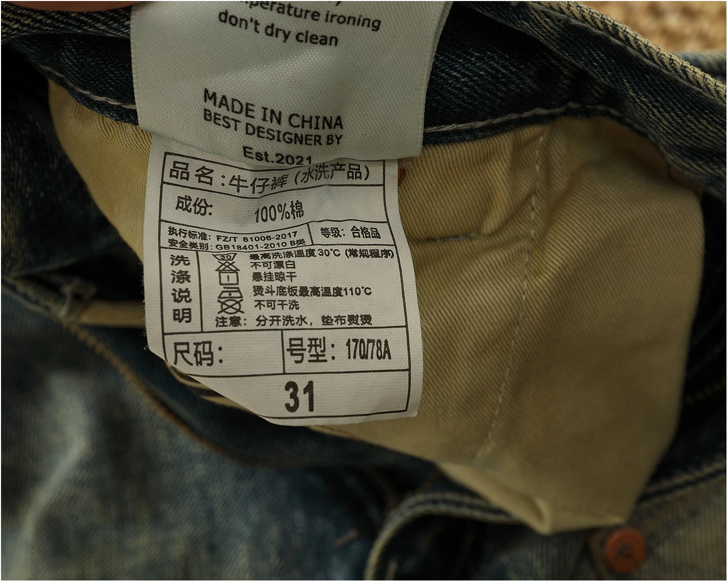 High OZ Heavy Duty Work Jeans Men's Patch Oil Dirty Wash Heavy Industry Washable Lumberjack Pants