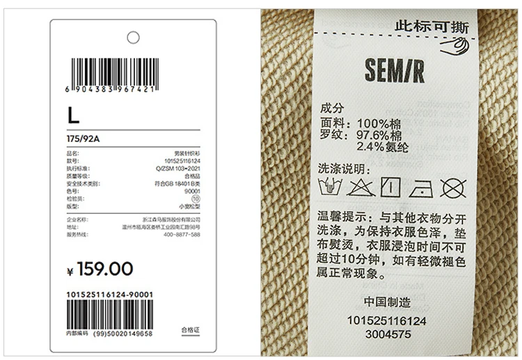 Semir Men Sweatshirt Solid Basic Crew Neck Slight Loose Knit Pullover Everyday Casual Style Autumn Top Daily Wear 2026
