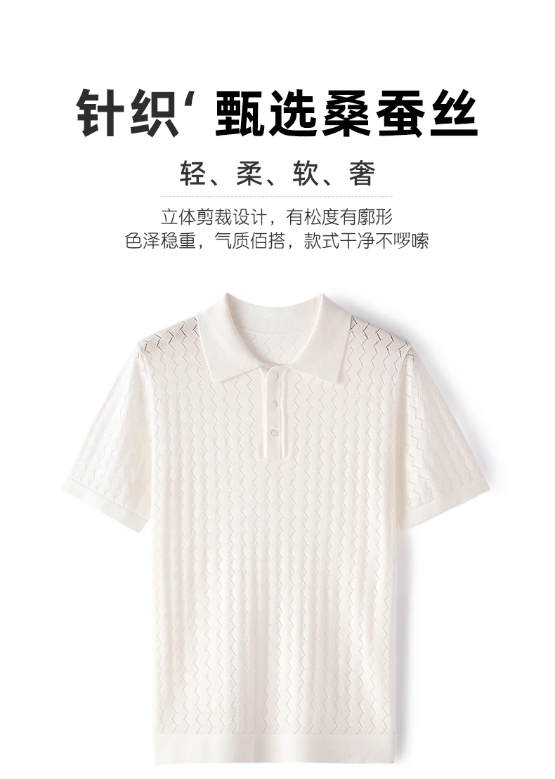 MVLYFLRT Men's T-Shirt Top Mulberry Silk Breathable Knit POLO Shirt Business Casual Lapel Hollow Short Sleeved Summer Shirt Thin