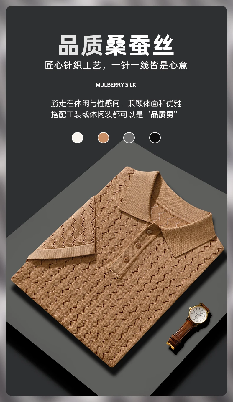 MVLYFLRT Men's T-Shirt Top Mulberry Silk Breathable Knit POLO Shirt Business Casual Lapel Hollow Short Sleeved Summer Shirt Thin