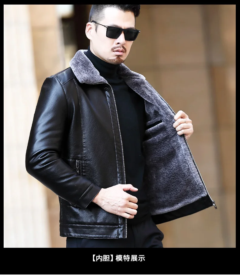 YX-225 Genuine Leather Jacket Men's Fur All-in-One Casual Thickening Plus Fleece Sheepskin Plus Fertilizer Plus Size Winter