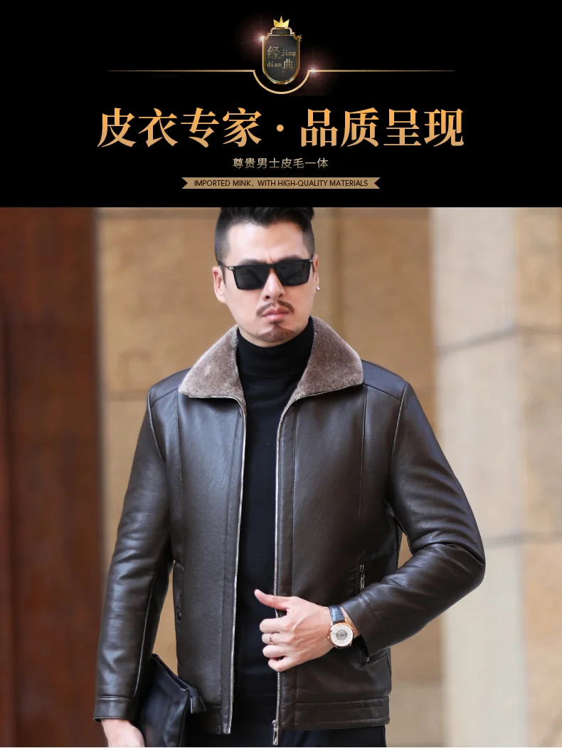YX-225 Genuine Leather Jacket Men's Fur All-in-One Casual Thickening Plus Fleece Sheepskin Plus Fertilizer Plus Size Winter
