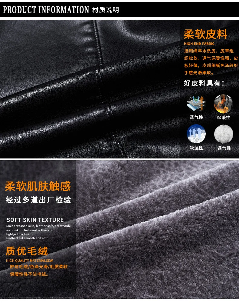 YX-225 Genuine Leather Jacket Men's Fur All-in-One Casual Thickening Plus Fleece Sheepskin Plus Fertilizer Plus Size Winter