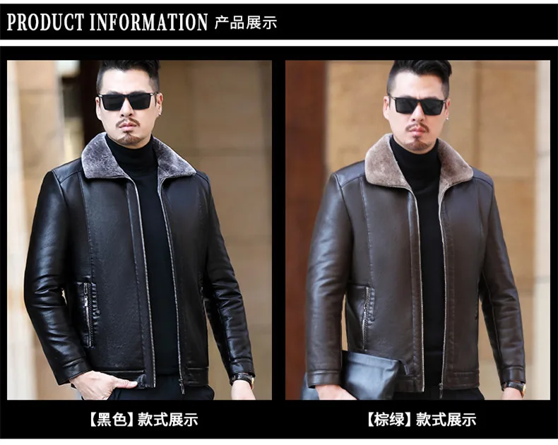 YX-225 Genuine Leather Jacket Men's Fur All-in-One Casual Thickening Plus Fleece Sheepskin Plus Fertilizer Plus Size Winter