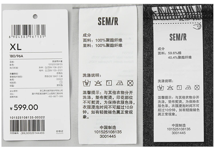 Semir Men Jacket Triple Layer Hooded Multifunction Outdoor Utility Layer Waterproof Windproof Autumn Outerwear 2026