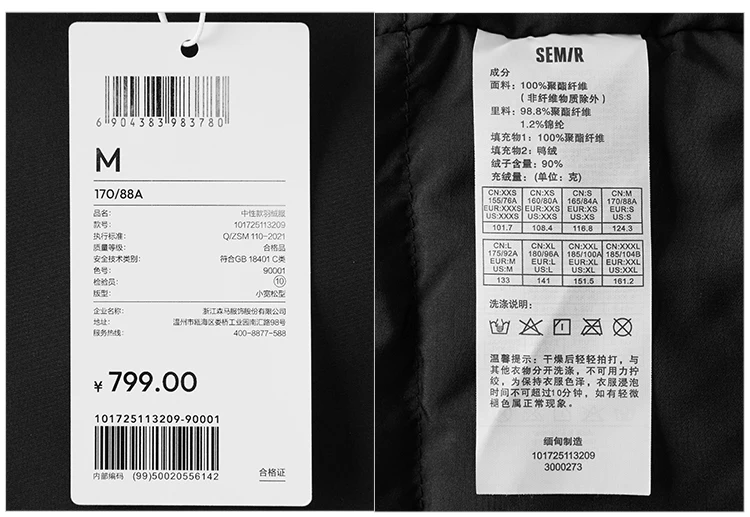 Semir Men Down Jacket Waterproof Windproof Stain Resistant Urban Workwear Style Outdoor Protection 2026 Winter Cold Weather