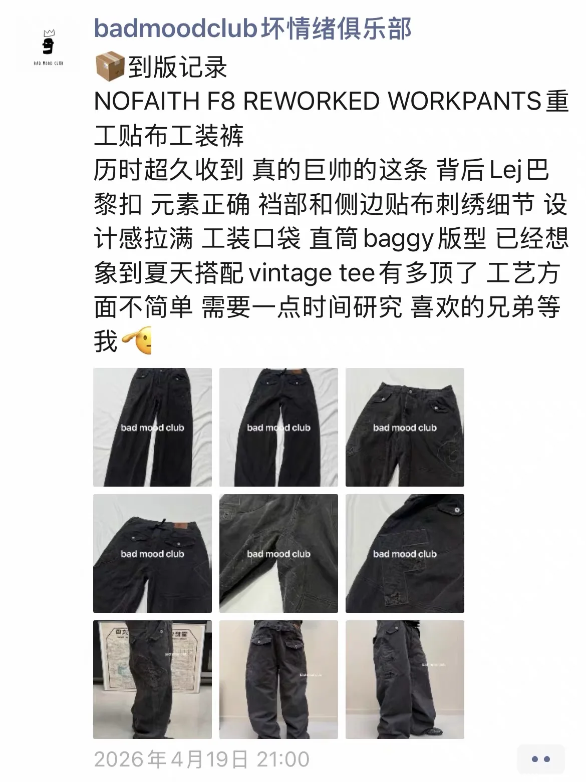 F8 Heavy‑Duty Patchwork Straight‑Leg Baggy Cargo Pants Reworked Workpants