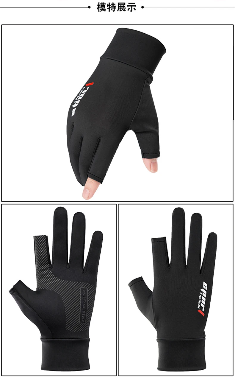 Summer Men Women Gloves Fitness Sports Fishing Cycling Ice Silk Breathable Elastic Sun Protection Touchscreen Driving Gloves