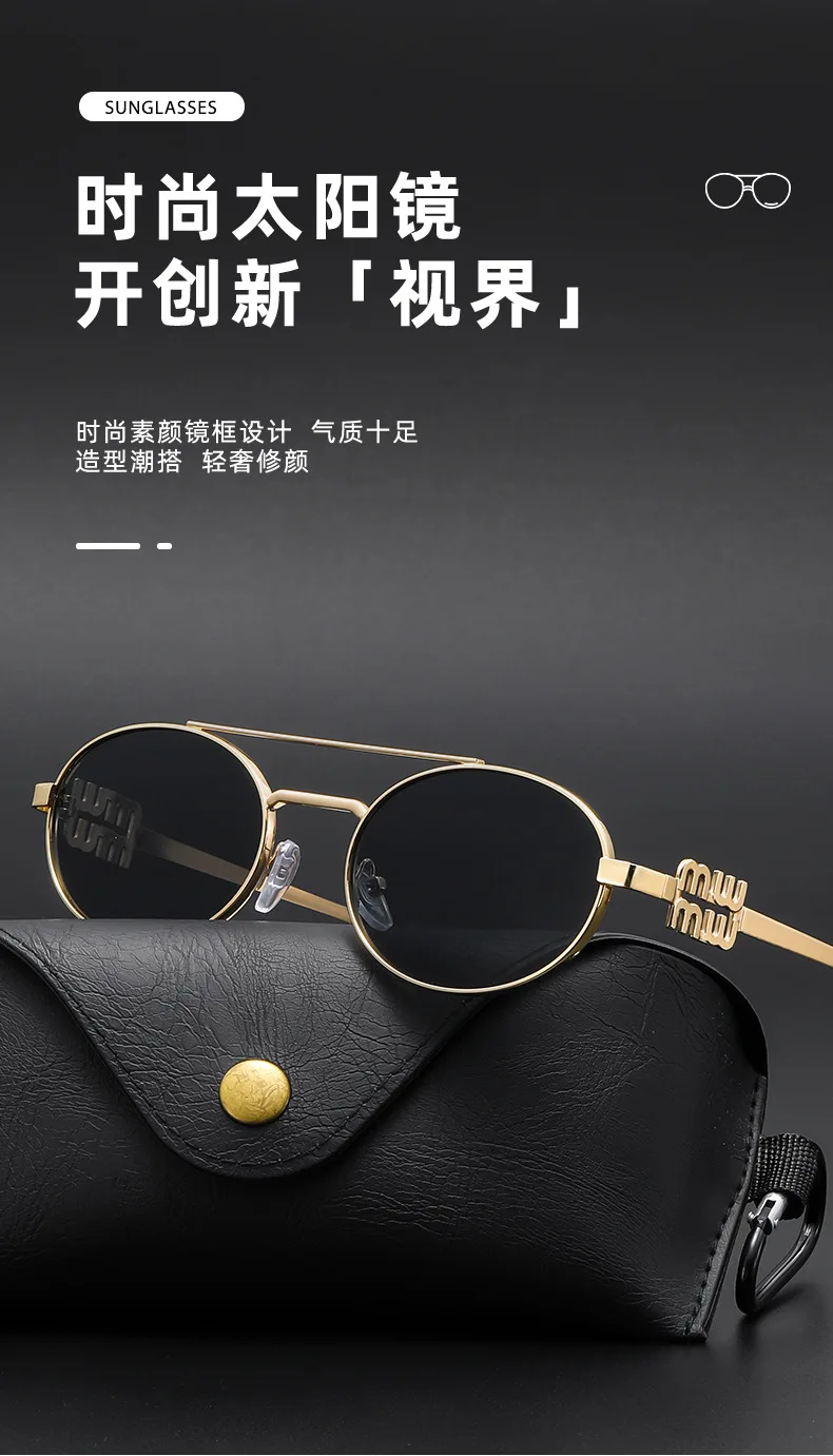 New Trendy Double Beam Metal Frame Oval Sunglasses Trendy Streetwear Women Brand Design Sun Glasses Unisex Sunnies UV Protection