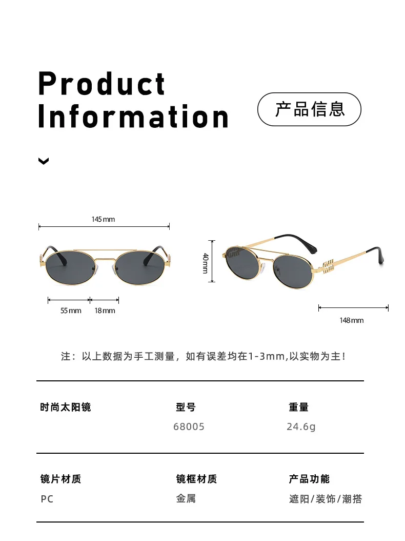 New Trendy Double Beam Metal Frame Oval Sunglasses Trendy Streetwear Women Brand Design Sun Glasses Unisex Sunnies UV Protection