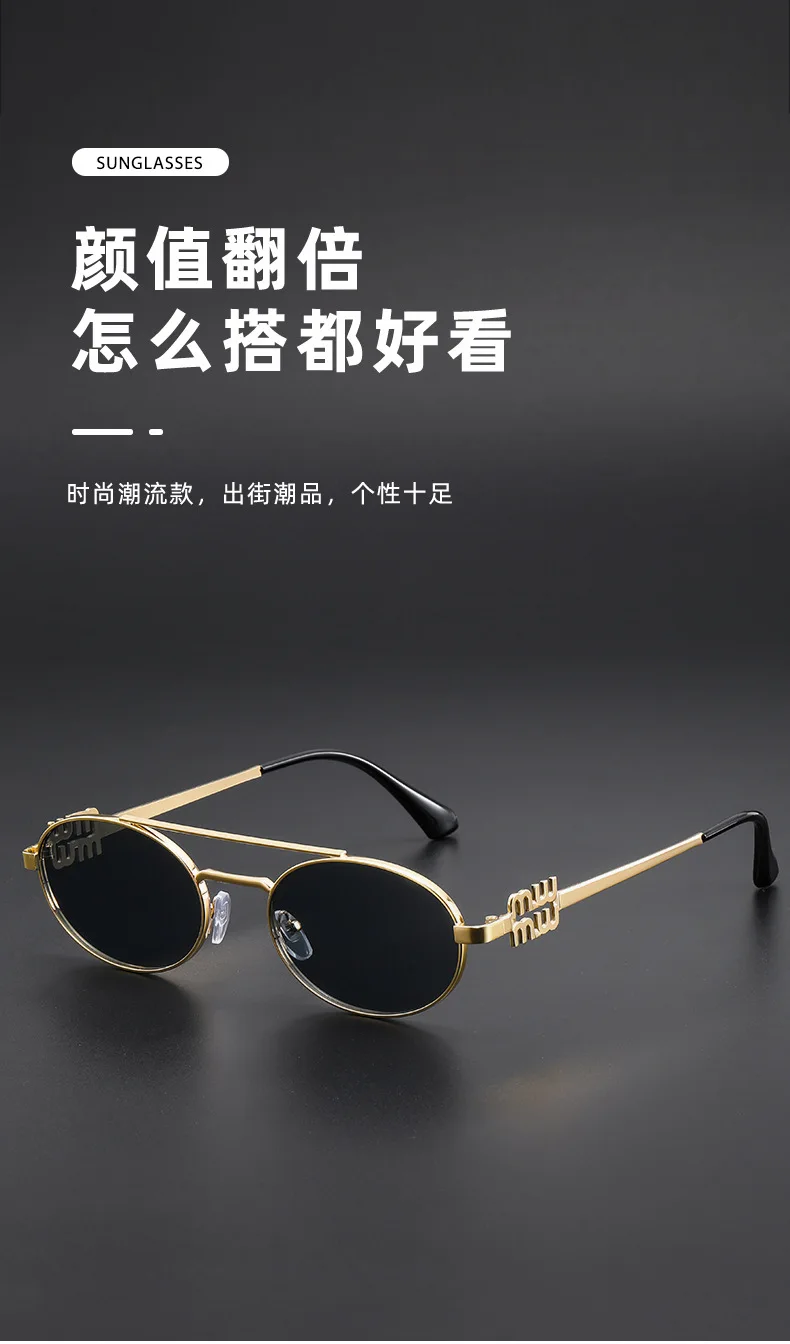 New Trendy Double Beam Metal Frame Oval Sunglasses Trendy Streetwear Women Brand Design Sun Glasses Unisex Sunnies UV Protection