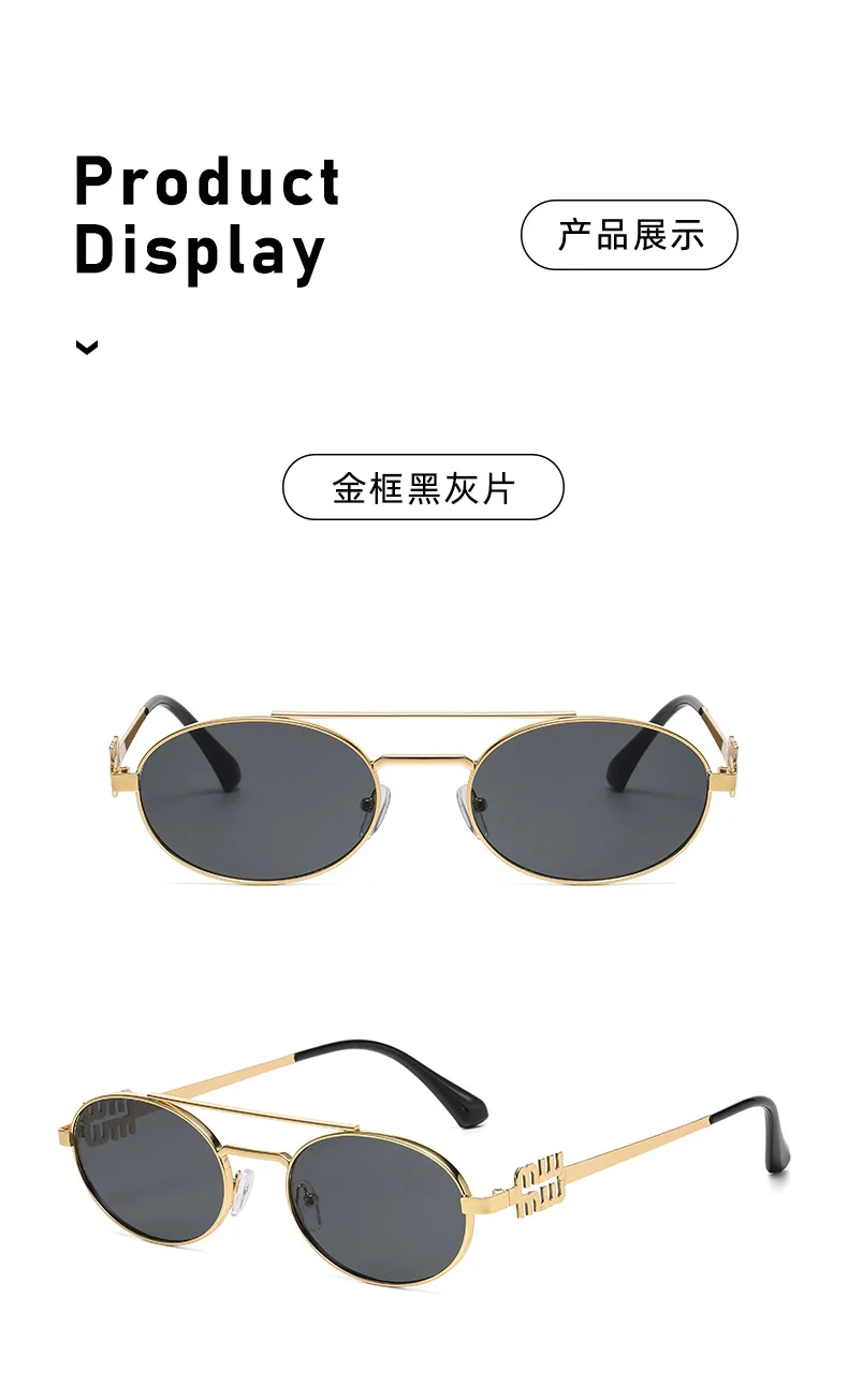 New Trendy Double Beam Metal Frame Oval Sunglasses Trendy Streetwear Women Brand Design Sun Glasses Unisex Sunnies UV Protection