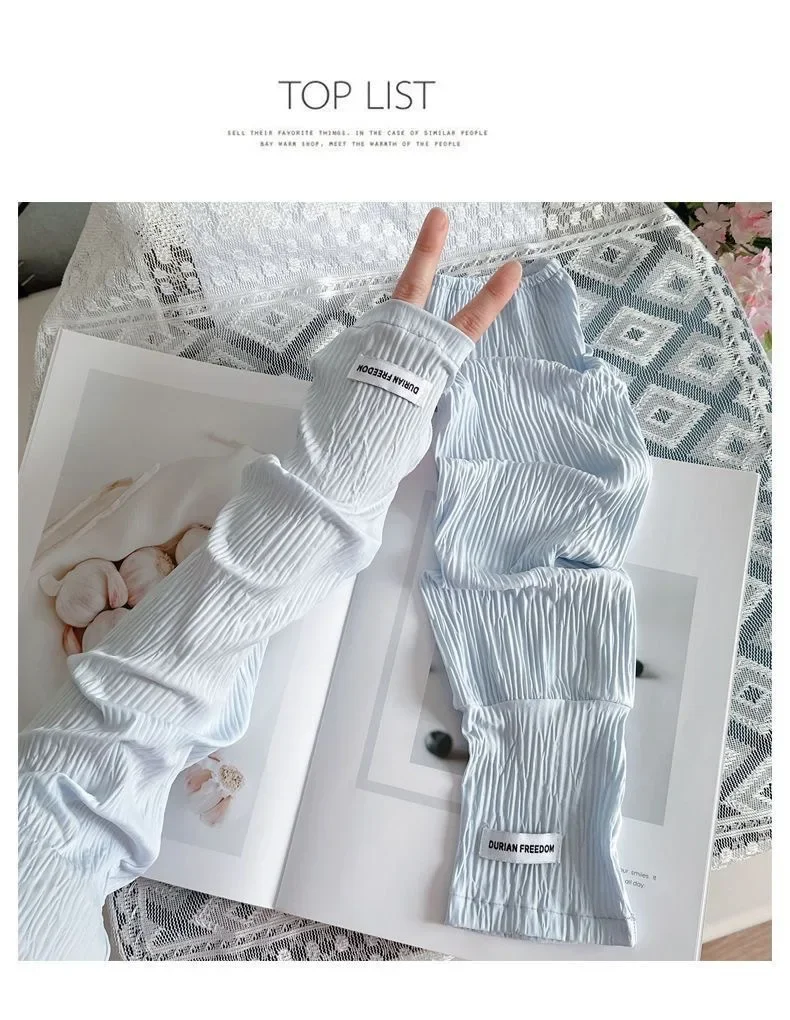 Ice silk sunscreen sleeves, solid color, simple Korean version, driving, cycling, sun shading, UV protection, summer