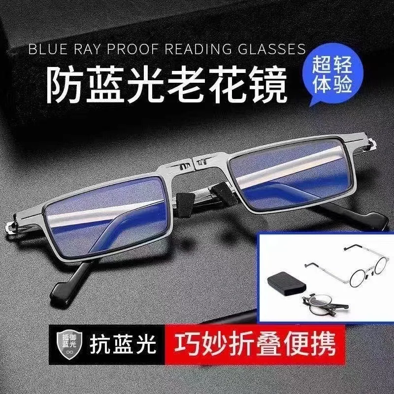 Folding Reading Glasses Men Women Anti Blue Light Presbyopia Eyeglasses Antifatigue Computer Eyewear +1.5 +2.0 +2.5 +3.0 +3.5