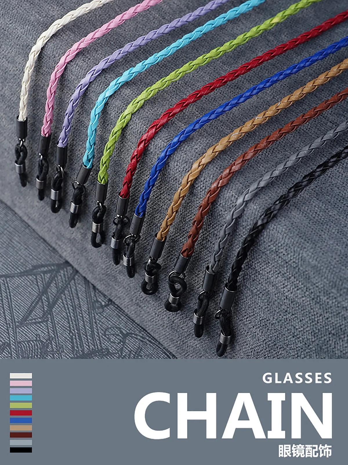 1pc Women Men Glasses Leather Rope Chain Woven Glasses Lace Up Outdoor Sports Non-slip Glasses Accessorie(11 Colors for Choose)