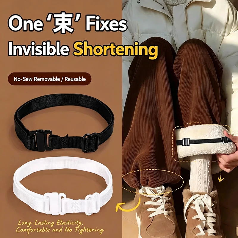 2/4Pcs Invisible Leg Shortening Straps,Adjustable No-Sew Hidden Non-slip Pants Edge Bands, Anti-drag Pants Hem Fixing Device