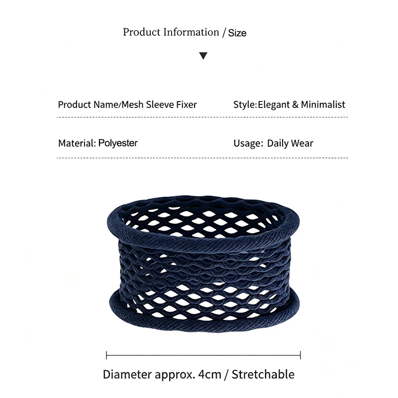 5Pcs Shirt Sleeve Holder, Elastic Mesh Sleeve Fixer Bands, Anti-slip Clip Arm Cuffs Strap Multi-Use Headband For Daily Use