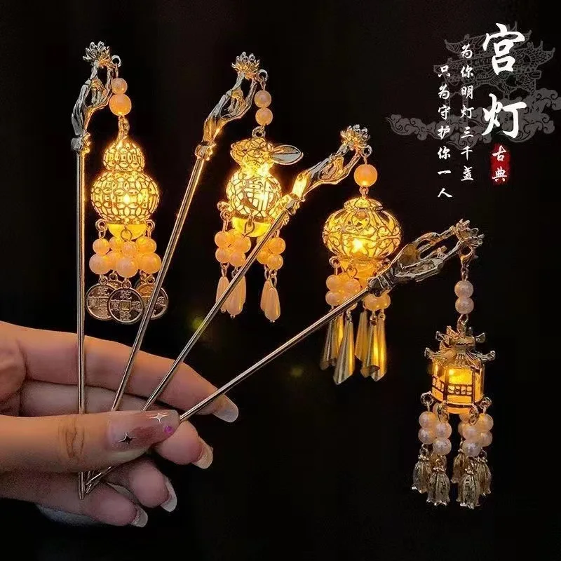 Luminous Flower Hairpin Women Creative Lotus Emit Light Lantern Tassel Hair Stick Vintage Chinese Style Fashion Hair Accessories
