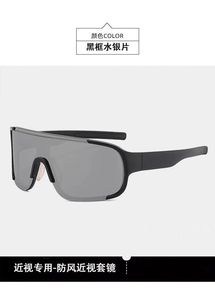 Cycling Glasses Cover Over Myopia Prescription Glasses Glasses Sports Men Women Goggles Protective Glasses  Sunglasses Eyewear