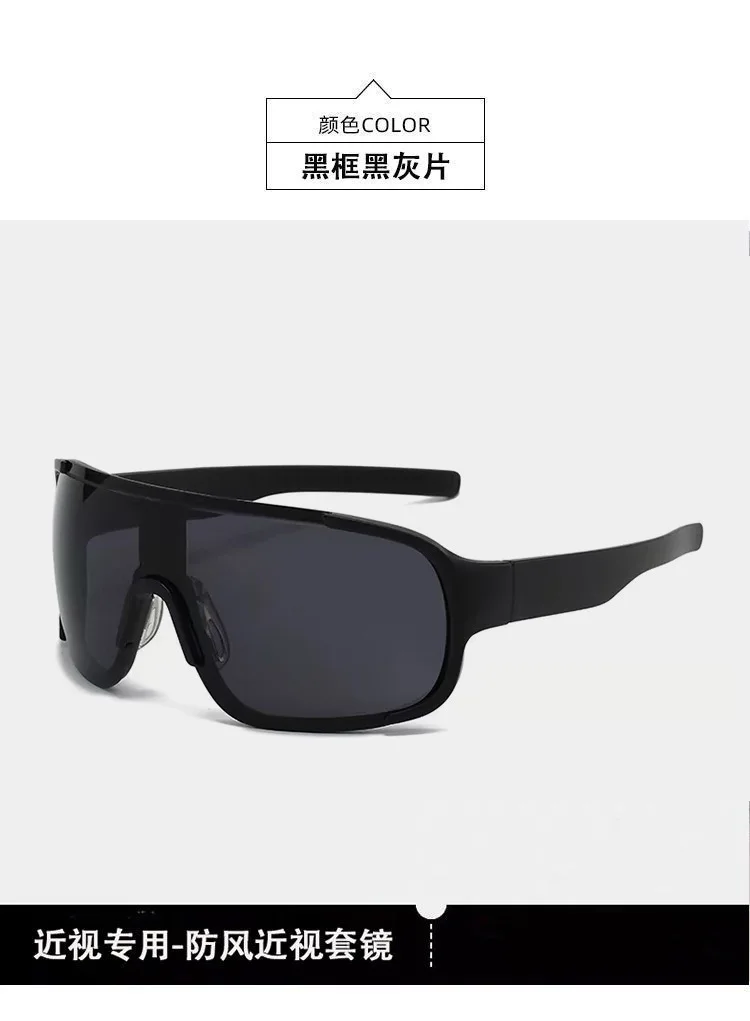 Cycling Glasses Cover Over Myopia Prescription Glasses Glasses Sports Men Women Goggles Protective Glasses  Sunglasses Eyewear
