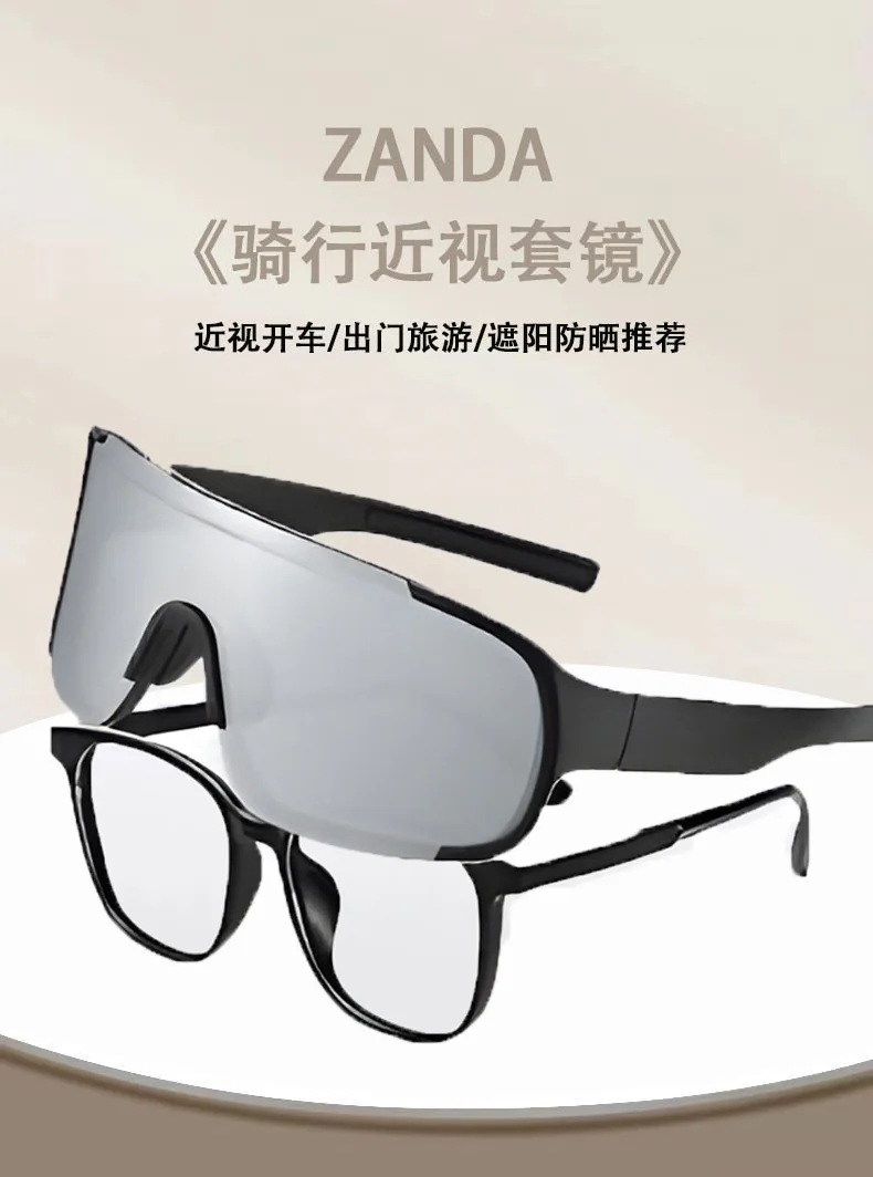 Cycling Glasses Cover Over Myopia Prescription Glasses Glasses Sports Men Women Goggles Protective Glasses  Sunglasses Eyewear