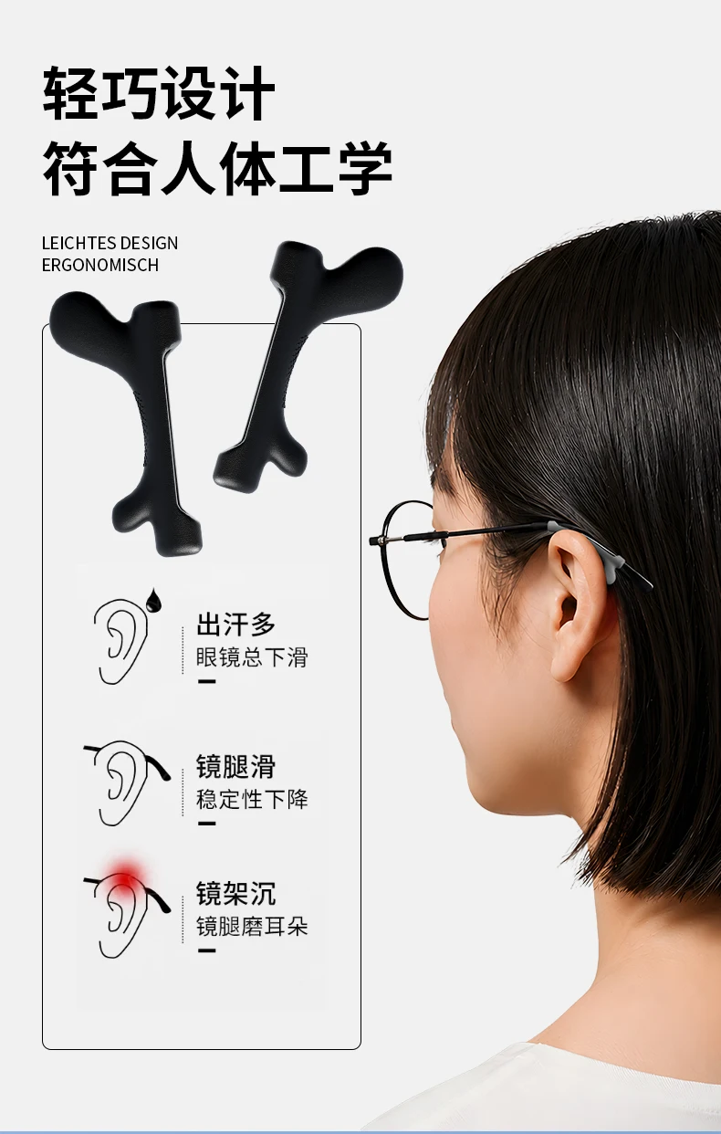 20 PCS Silicone Anti-slip Ear Hooks for Glasses Gun Shape Soft Eyeglass Ear Grips Protector Prevent Slipping 10 Pairs Pack