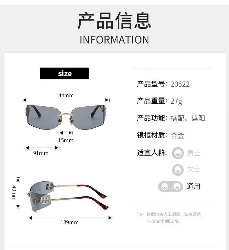 New Frameless Curved Metal Square Sunglasses Women Rimless Cutting Personality Glasses Fashion Brand Design Y2K Punk Sun Glasses