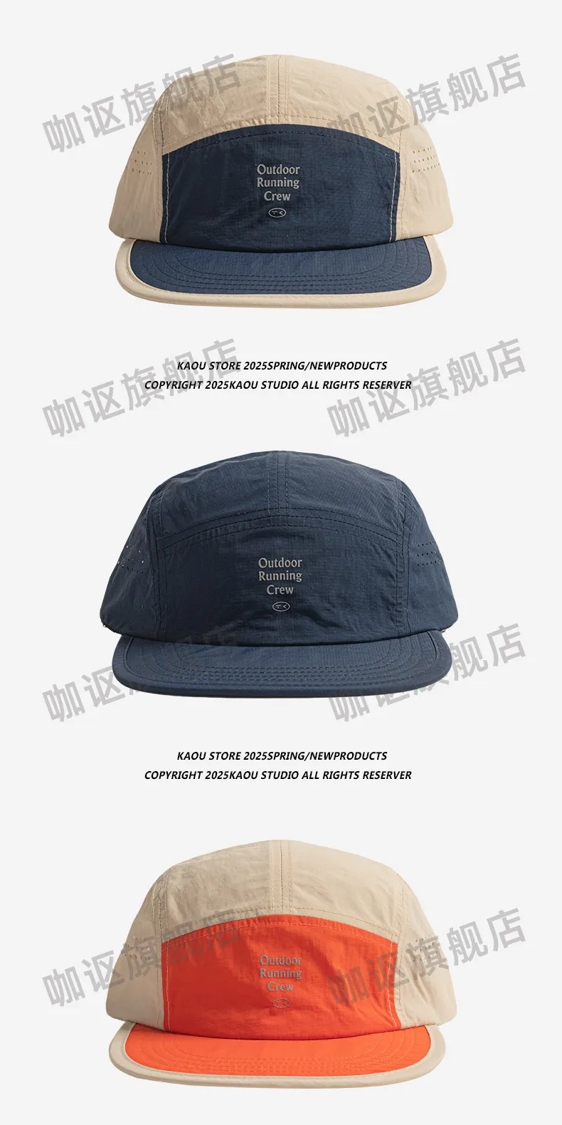 Outdoor Camping Sunscreen Quick-drying Color Matching Baseball Caps Women Summer Light and Breathable Retro 5-panel Men's Hat