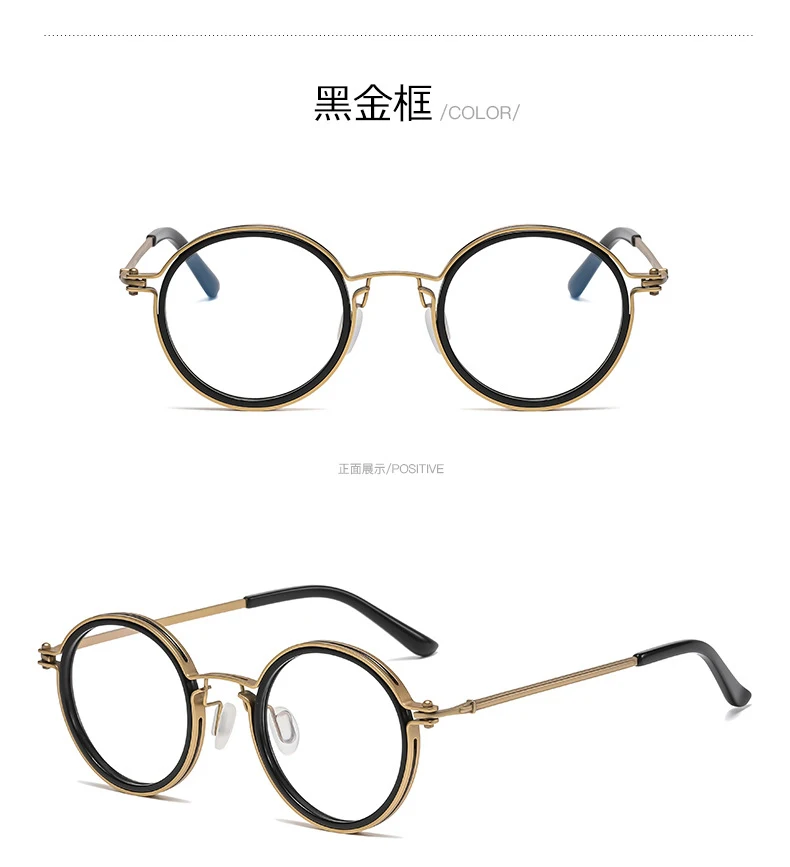 Shatar High Quality Retro Round Frame Reading Glasses Men Women Fashion Punk Metal Anti Blue Light Prescription Glasses