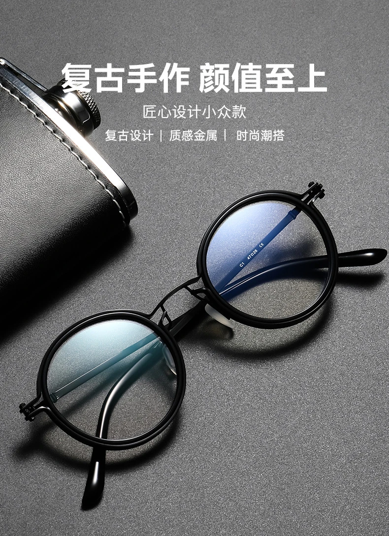 Shatar High Quality Retro Round Frame Reading Glasses Men Women Fashion Punk Metal Anti Blue Light Prescription Glasses