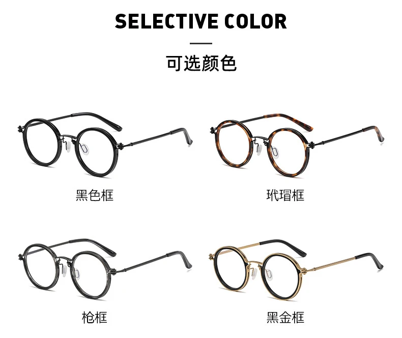 Shatar High Quality Retro Round Frame Reading Glasses Men Women Fashion Punk Metal Anti Blue Light Prescription Glasses