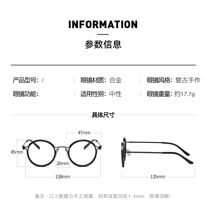 Shatar High Quality Retro Round Frame Reading Glasses Men Women Fashion Punk Metal Anti Blue Light Prescription Glasses