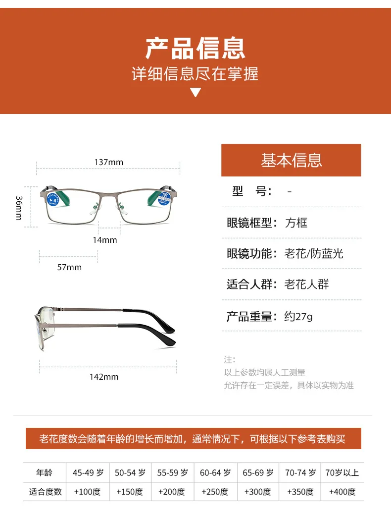 Stainless Steel Men Business Reading Glasses for Reader Mens Blue Light Blocking Presbyopia Optical Eyeglasses +1.0 1.5 2.0 2.50