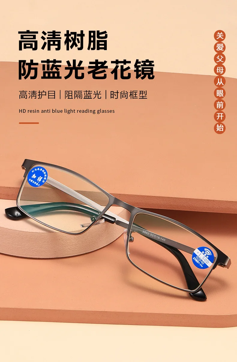 Stainless Steel Men Business Reading Glasses for Reader Mens Blue Light Blocking Presbyopia Optical Eyeglasses +1.0 1.5 2.0 2.50