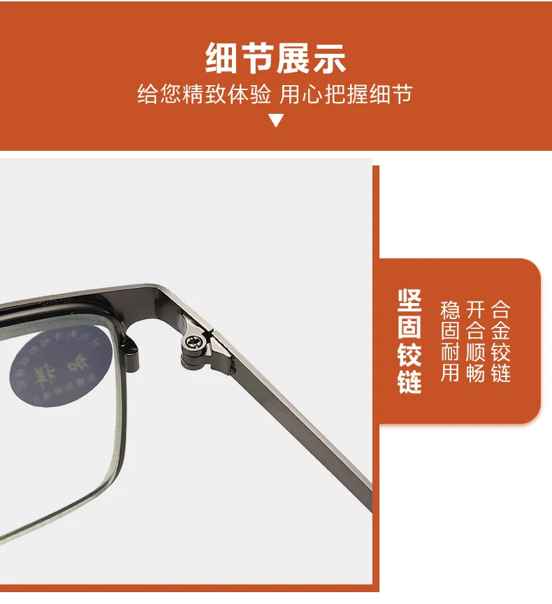 Stainless Steel Men Business Reading Glasses for Reader Mens Blue Light Blocking Presbyopia Optical Eyeglasses +1.0 1.5 2.0 2.50