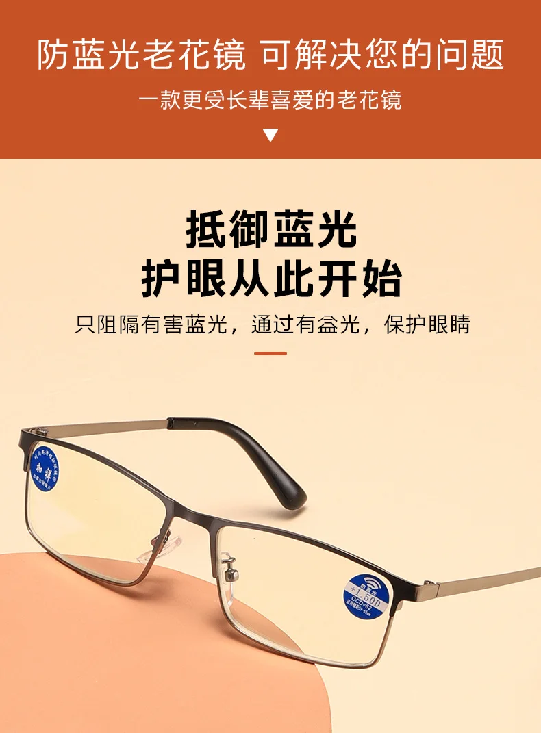 Stainless Steel Men Business Reading Glasses for Reader Mens Blue Light Blocking Presbyopia Optical Eyeglasses +1.0 1.5 2.0 2.50