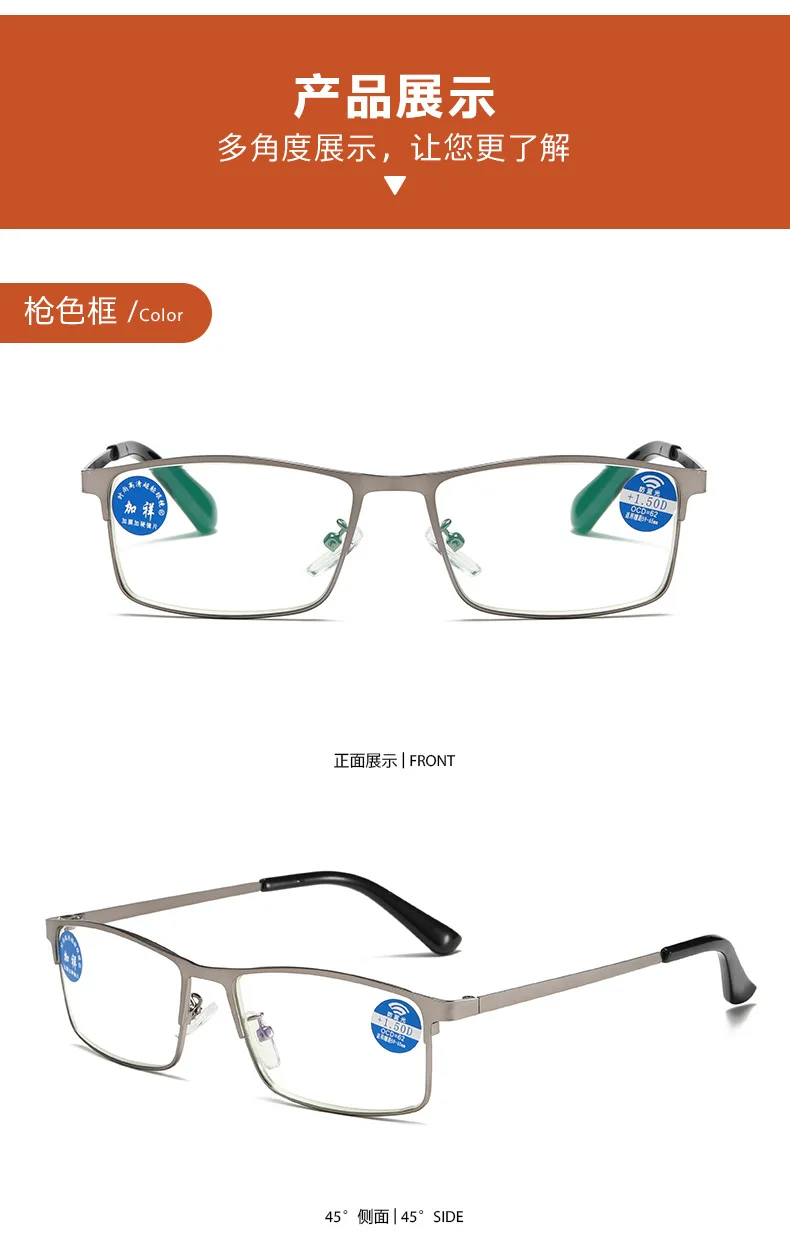 Stainless Steel Men Business Reading Glasses for Reader Mens Blue Light Blocking Presbyopia Optical Eyeglasses +1.0 1.5 2.0 2.50