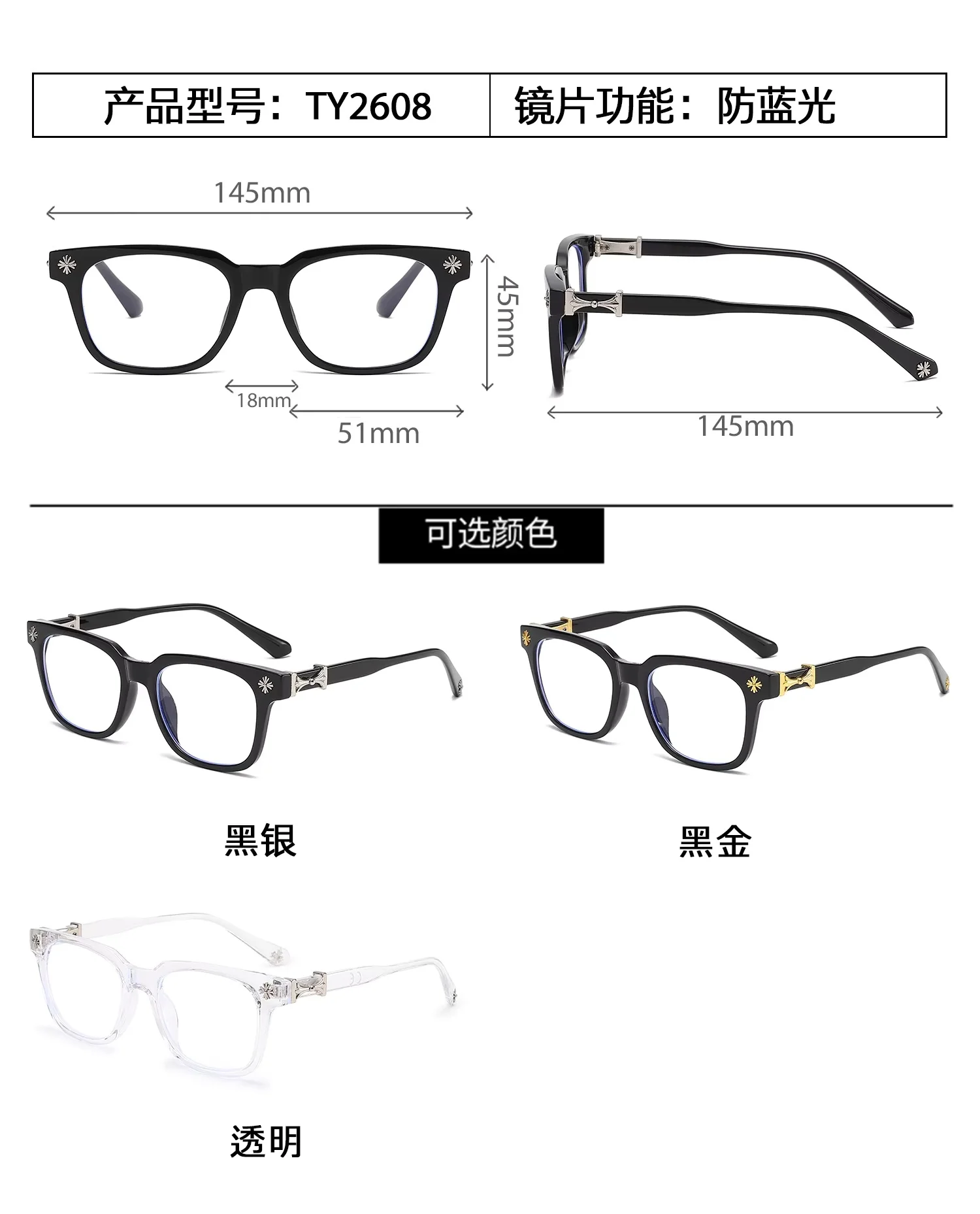 2026 classic 3Pcs square anti-blue glasses for men and women black transparent frame unisex computers wear glasses.