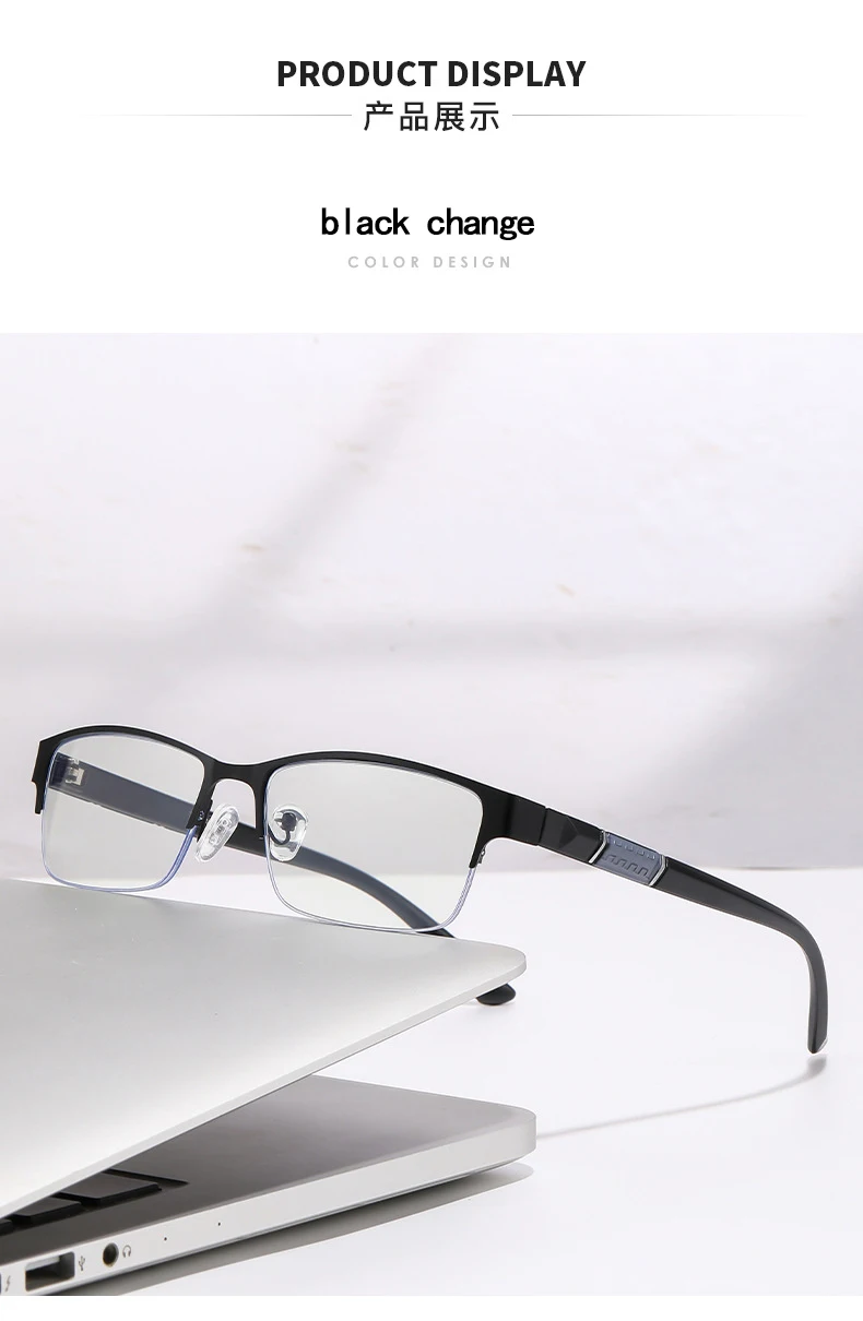 Multifocal Color-changing Men's Half-frame Smart Zoom Near-far Presbyopic Glasses806