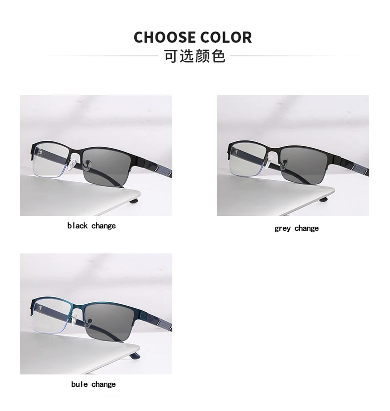 Multifocal Color-changing Men's Half-frame Smart Zoom Near-far Presbyopic Glasses806