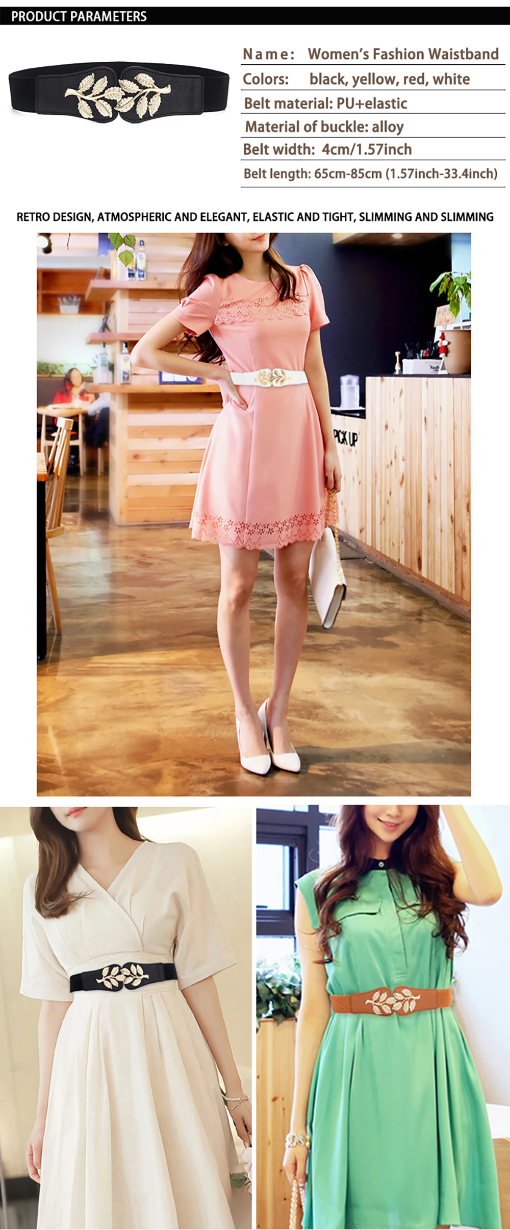 Women's Waist Cover Fashionable Gold Leaf Elastic Waist Closure With Double Hook Buckle Wide Belt Paired With Skirt Women Belt