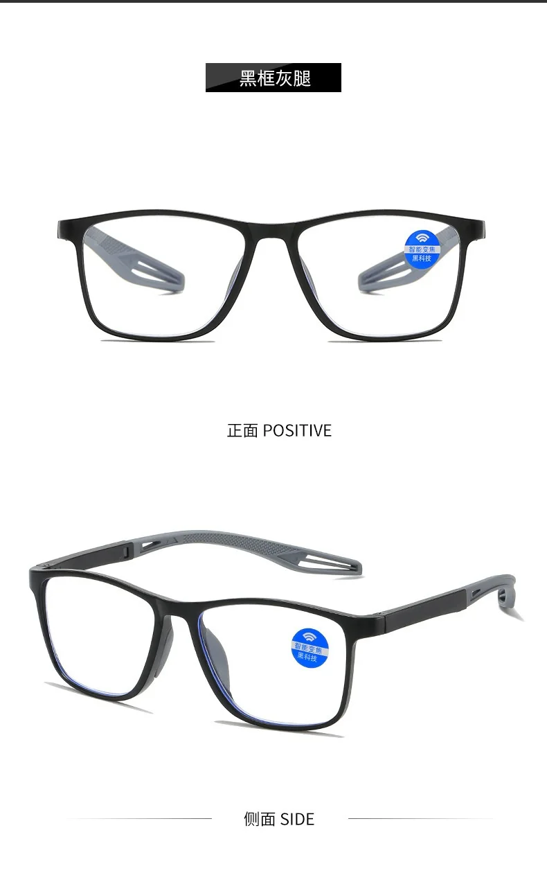 TR90 Sport Reading Glasses Men Ultralight Anti Blue Light Presbyopia Eyeglasses Men's Hyperopia Optical Eyewear Diopters