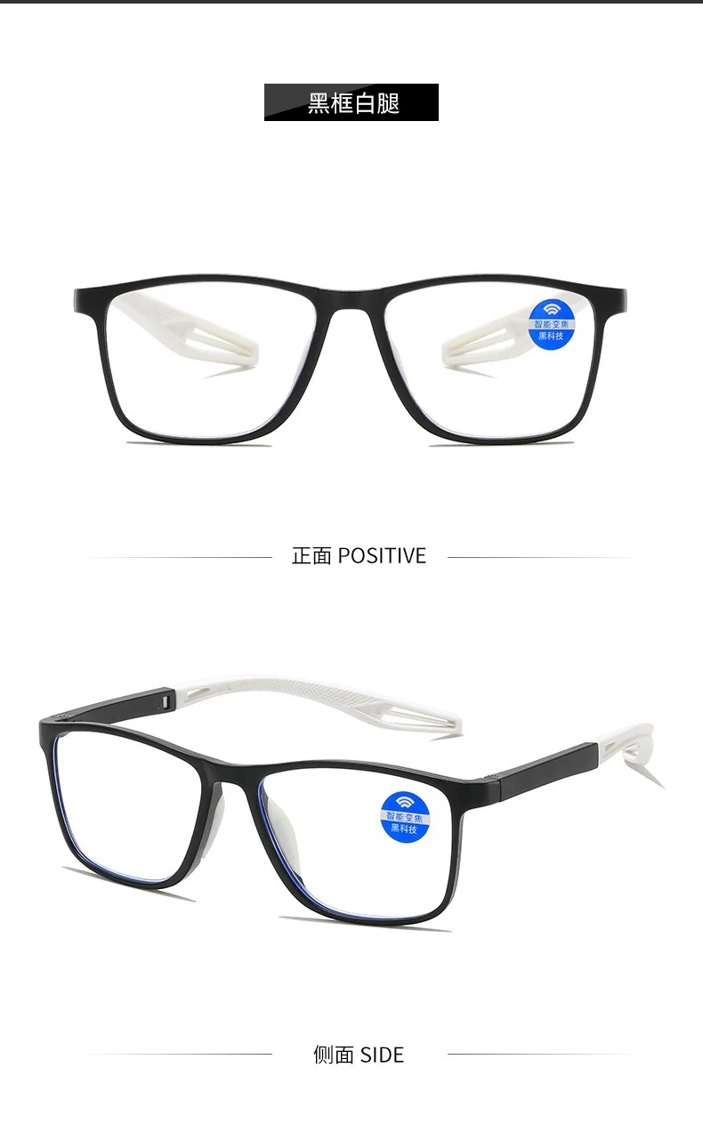 TR90 Sport Reading Glasses Men Ultralight Anti Blue Light Presbyopia Eyeglasses Men's Hyperopia Optical Eyewear Diopters
