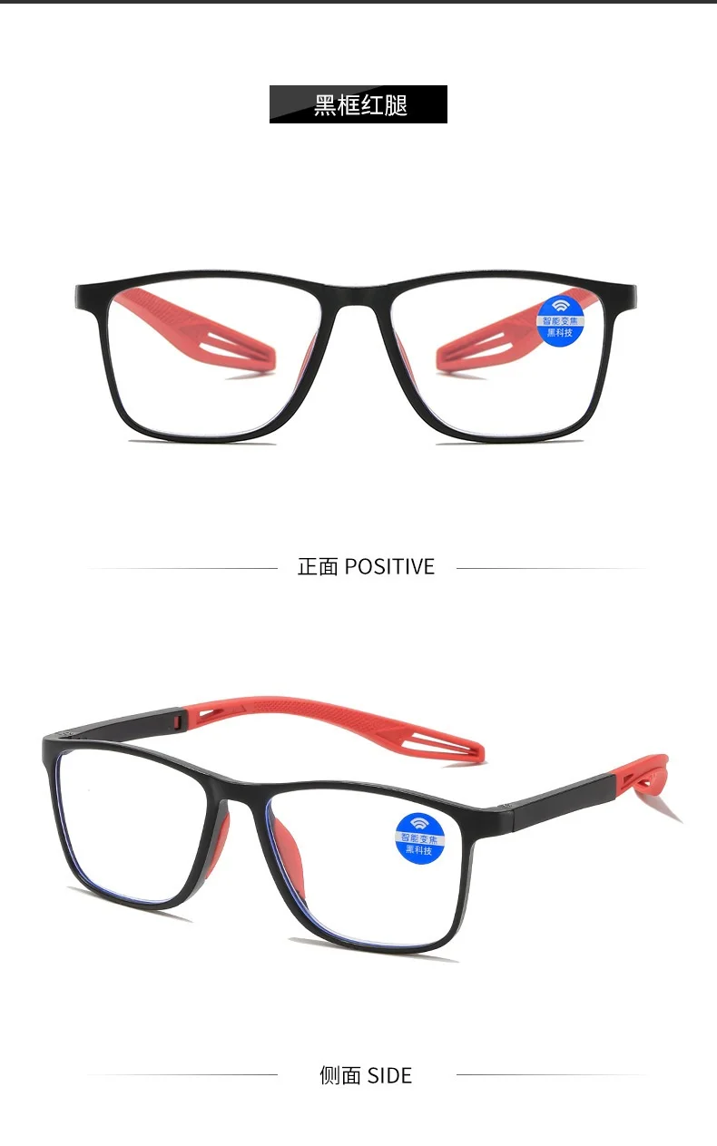 TR90 Sport Reading Glasses Men Ultralight Anti Blue Light Presbyopia Eyeglasses Men's Hyperopia Optical Eyewear Diopters