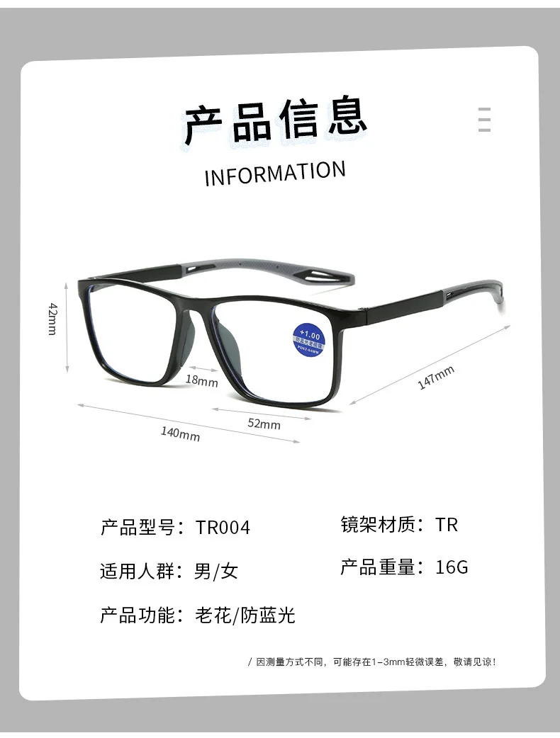 TR90 Sport Reading Glasses Men Ultralight Anti Blue Light Presbyopia Eyeglasses Men's Hyperopia Optical Eyewear Diopters